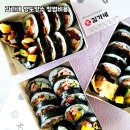 김가네관악