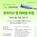 미래LED조명 - 수원시 권선구 상탑로 125 | 미래LED조명