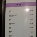흑돈가 네이버블로그
