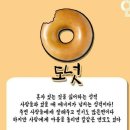 먹고싶은빵 이미지