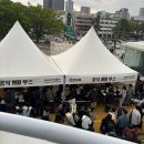 검정치마 앵콜콘서트 후기 (5/3 중콘 Back구역 스탠딩 1nn번대 시야)