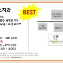 알플러스치과의원 이미지