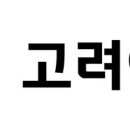 산악관련 전화카드 투어코리아