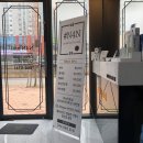 엔포엔(N4N)