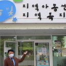 흑빛지역아동센터 이미지