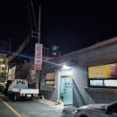 고향갈비촌