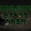 세계로 피시방 이미지