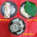 길디야