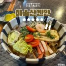 아소산겐안 이미지