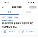 숭덕여자고등학교 이미지