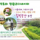 생약초 이미지