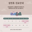 연세고강재활의학과의원 이미지