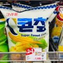 이마트24(거제남서로점) 이미지