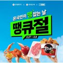 세탁할인마트 이미지