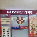 (주)에스이에프