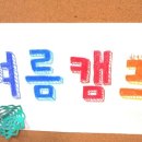 창진체육관 이미지