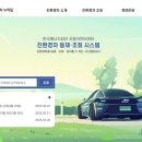 (주)마이에너지 이미지