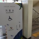 이음장애인자립생활센터 이미지