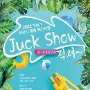협동조합 와트