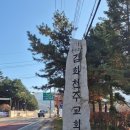 꽃다지지역아동센터 이미지