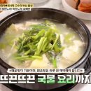 부산돼지국밥 이미지