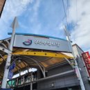 안성시장(덕유산장터) 이미지