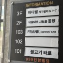퐁당(둔산점) | 대전 둔산동 무한리필 샤브 맛집 퐁당 둔산점