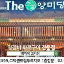 싱싱꼬기