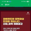 명진부동산중개 | 압구정 프리미엄 중개의 실체… 화려함 뒤를 열어보니