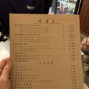 맛있는닭도리