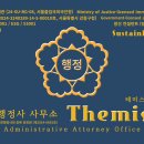 임업행정사사무소 티스토리