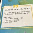 2박3일 후쿠오카 | 모녀여행