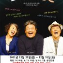 궁동예술극장 Daum카페