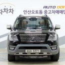 오토인모터스 | 안산오토돔중고차매매단지~두산모터스&amp;우미카 ~2017년식 기아 더뉴모하비 4WD 프레지던트 중고차매매...