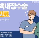 서울수의원 이미지