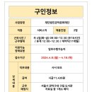 주식회사 에스에이에스 네이버블로그