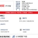 (주)대철 이미지