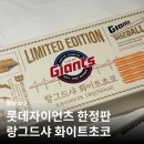 세븐일레븐 사직야구장본점 이미지