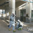 폐수종말처리장 이미지