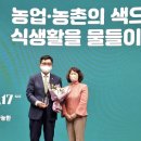 바른농수산유통