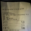 한들공소 | 수원 고등동 양. 대창 무한리필 집 &#34;보성 양. 대창 숯불구이 전문점&#34;(내 돈 내산)