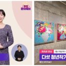 사립아인미술관 이미지