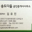 다올세탁소 이미지