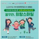 스마일타임즈