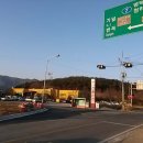 한전영동화력발전소
