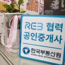 강래원공인중개사사무소 이미지
