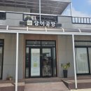 담이네공방 네이버블로그