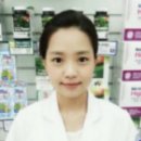 대학정문약국 이미지