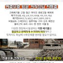 상신진료소 이미지