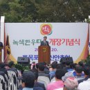 녹색한우타운
